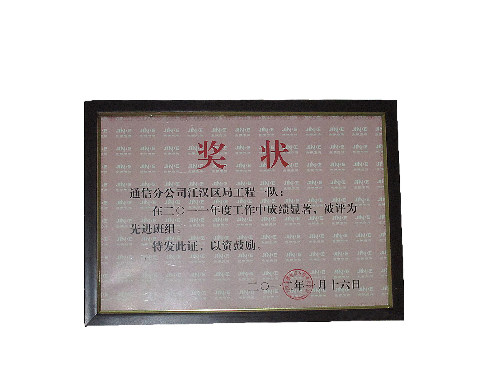 资质证书_yl23455永利