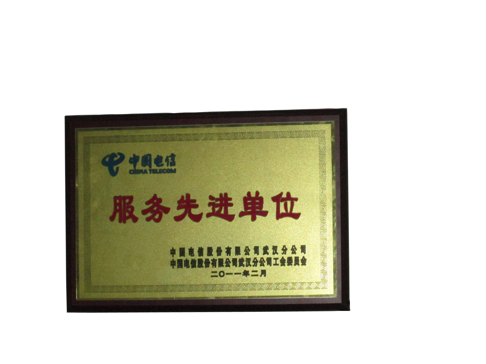 资质证书_yl23455永利