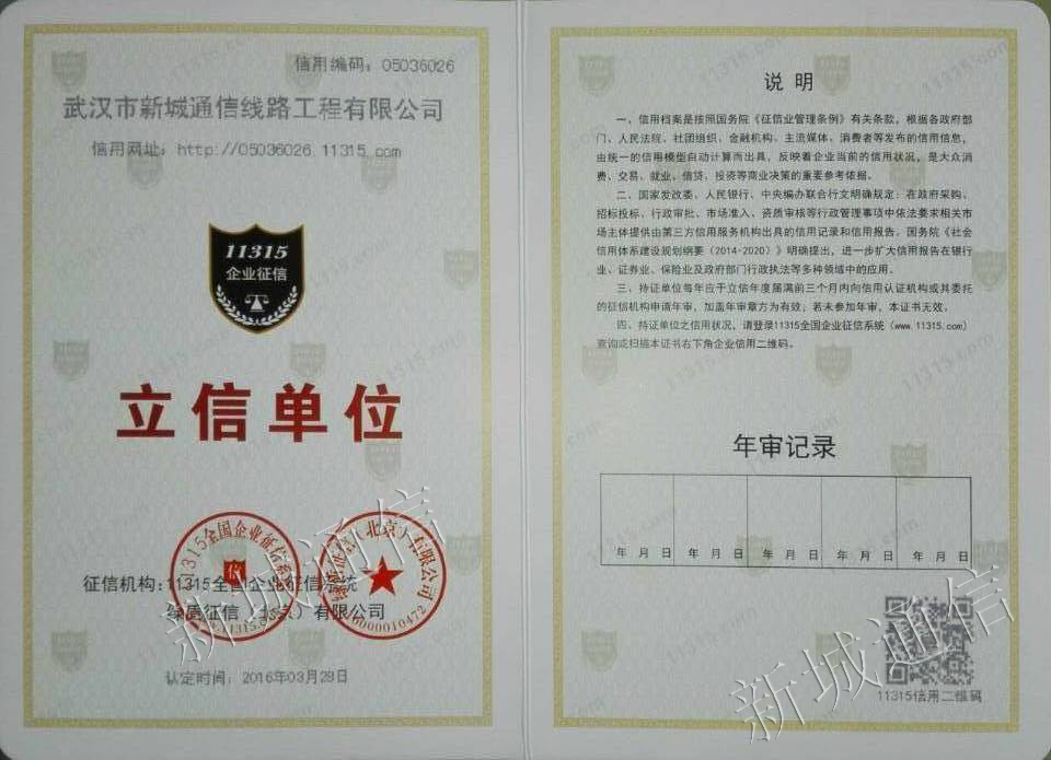 资质证书_yl23455永利