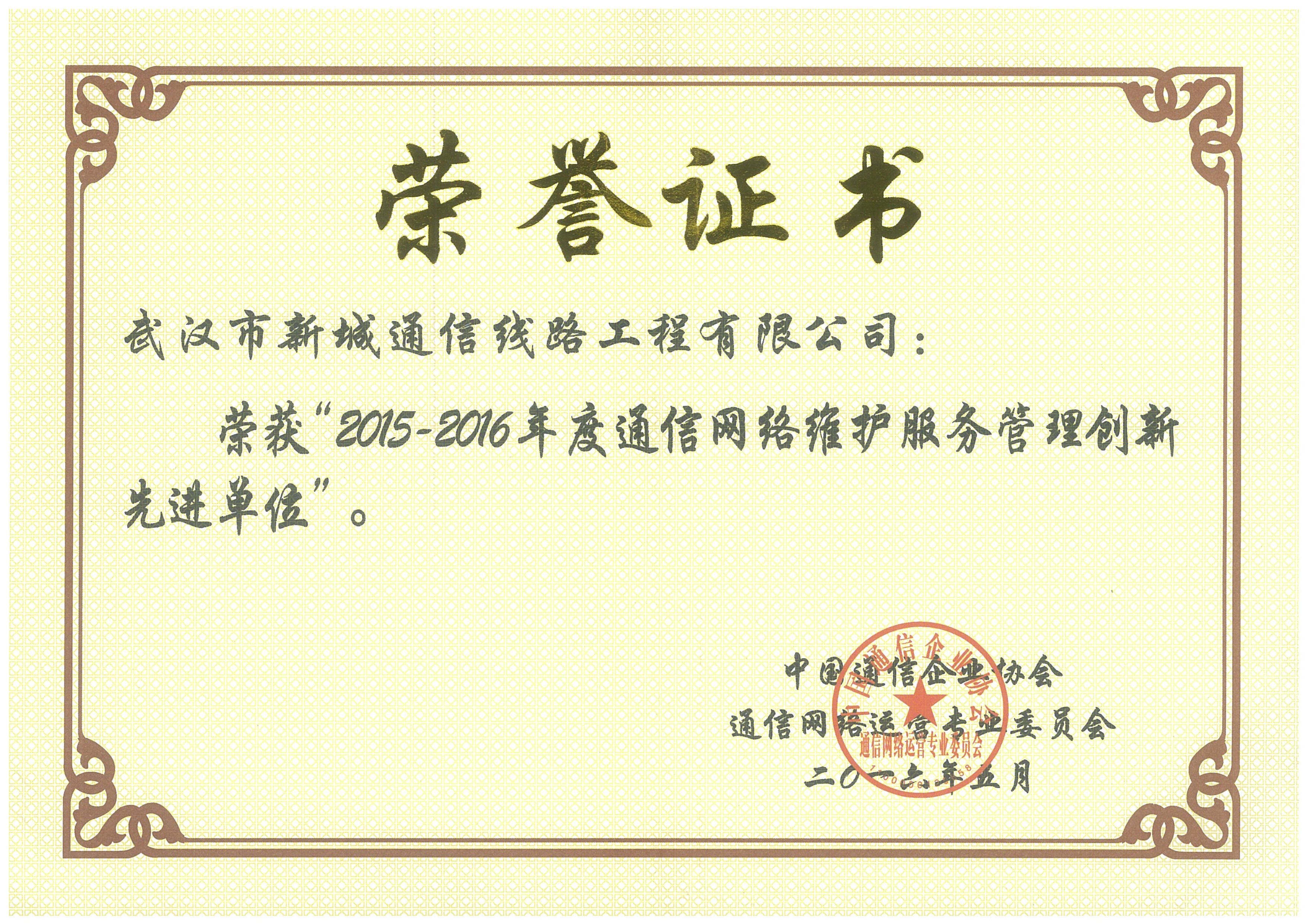 资质证书_yl23455永利