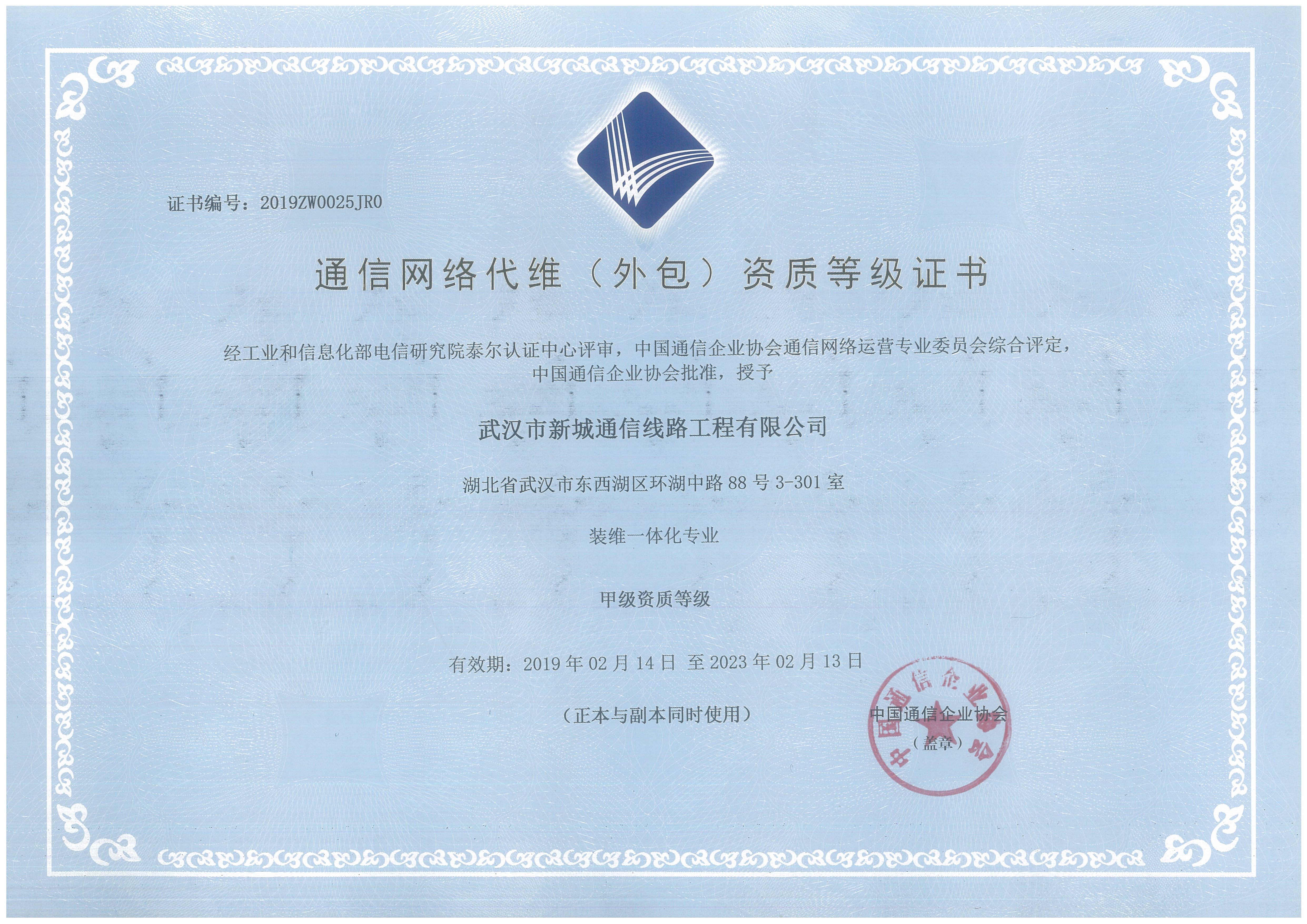 资质证书_yl23455永利