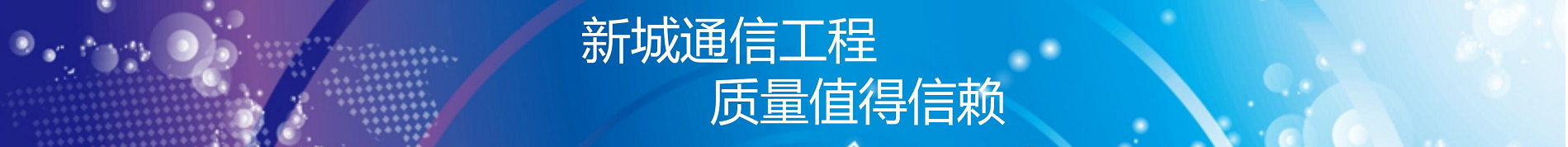武昌工程_yl23455永利